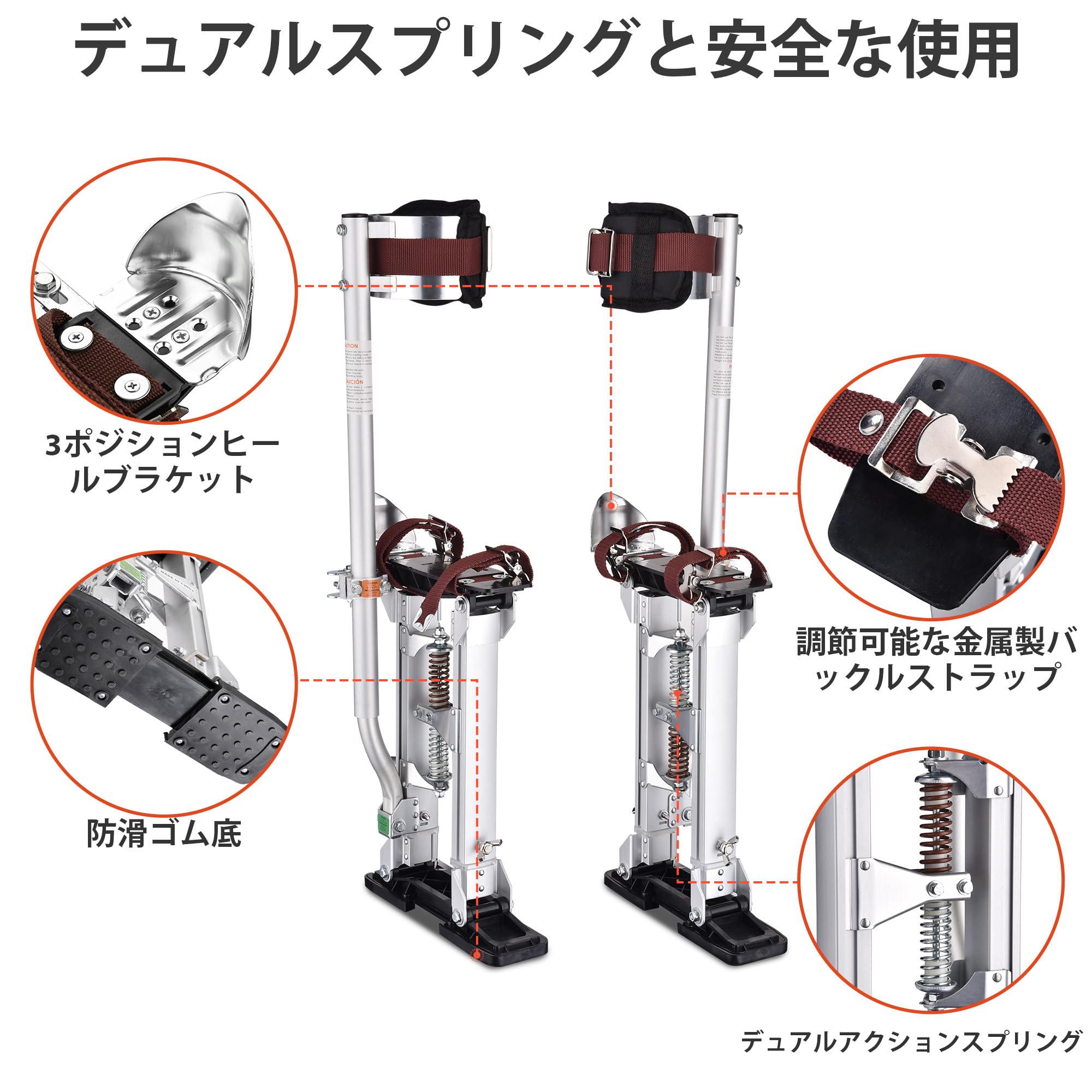 Amazon | Yescom 竹馬 乾式壁竹馬 スティルト 16-24インチ Drywall